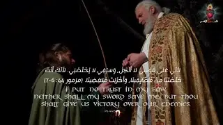تعلم صلوات ميدالية القديس بنديكتوس - من أعظم الأسلحة الروحيّة
