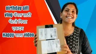 Special Birthday Gift | Special Gift For My Vlog Channel | shotgun mic youtuber kit