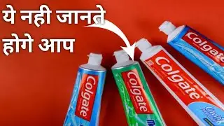 interesting fact about Colgate company #facts #shorts #bridge