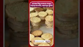 WHO Warns: Hidden Dangers in Packaged Foods!