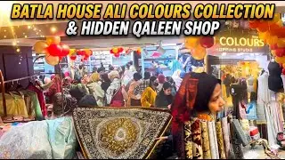 Batla House | Ali colour&rsquo;s Collection | On Subscribers demand | NewYear sale | 2026 Happy New Year 🥳