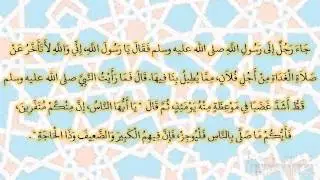 صحيح البخارى - كتاب الأحكام - 7159 - باب هل يقضي الحاكم أو يفتي وهو غضبان