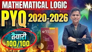 Chapter 1 Mathematical Logic PYQ | 12th Board Exam | #mathematicallogic #mathspyq #class12thmaths