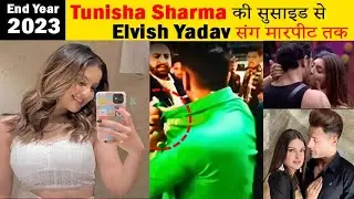 Top Tv Controversy 2023 Elvish Yadav to Tunisha Sharma Rakhi Sawant, Asim Riaz