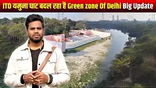 Delhi Govt. Big Action 2026🚧 | ITO Yamuna ghat Becoming new green🌿 zone of delhi | Latest update