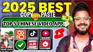 chinese video app (📍TOP 5) | chinese short video app| how to download kuaishou app