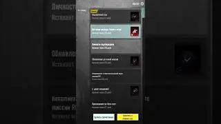 🤩 PUBG PARTNER - TITULINI OLDIK 🔥!!!