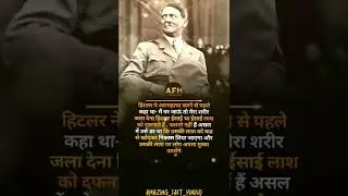 #factinhindi #facthindi #amazingfactshindi #knowledge4brain #youtubeshorts#shorts  #gazabfacts