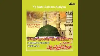 Madine Ke Zair Salaam Unse Kehna