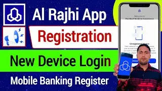 Al Rajhi App Device Registration | Al rajhi mobile banking registration | Al rajhi app login