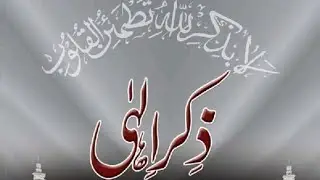 syeda hafiza official 🥷🦋 is live! ذکرِ الٰہی 🌼🤍🕊️
