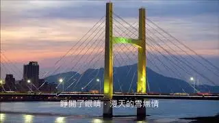 雪落下的聲音