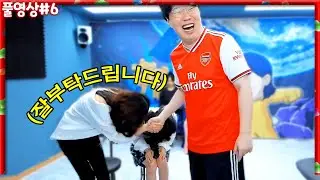 무친대 뉴 멤버!? 냉정하게 테스트보겠습니다 [22.06.01 #6] l (MUTUBE)와꾸대장봉준 풀영상