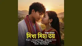 Dikha Diha Toy