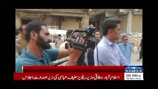 Spoke on Samaa TV about the real issues of Baldia Town
