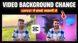 Video Ka Background Change Kaise Kare | Capcut Video Background Change | Capcut Video Editing