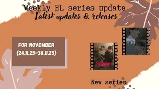 BI series to watch this week Monday to Sunday (24.11.25 - 30.11.25)