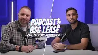 ТРАКИСТ СТАЛ МИЛЛИОНЕРОМ В США | Реальная история GSC Lease