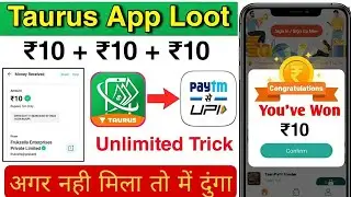 Taurus app se paise kaise kamayetaurus app payment proof taurus app