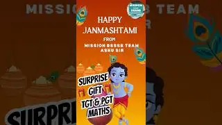 Janmashtami Surprise gift 🎁 TGT & PGT Maths￼ #missiondsssb #tgtmaths