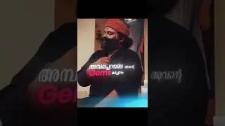 Joemonjyothir 😮&zwj;💨📈 #guruvayoor @__dpunk_fx