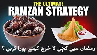 How to Manage Your Budget in Ramzan | Business ideas for Ramzan | Business Talks With Haider