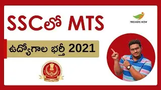SSC MTS Recruitment 2021 (Upcoming) in Telugu | Salary, Application Form | SSC MTS Notification 2021