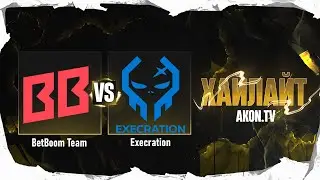 DOTA 2 | MATCH FOR 1ST PLACE IN THE GROUP! BetBoom Team vs Execration BO2 | Riyadh Masters 2025