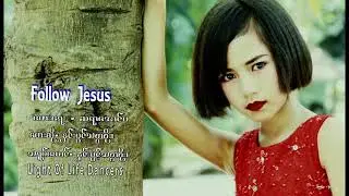 Folow Jesus