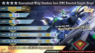 GBO2 : Wing Gundam Zero [EW] Banner Night & Showcase