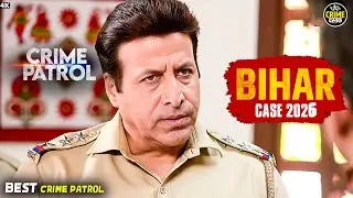 #bihar Crime | Crime Patrol | Crime Show | New Episode | Real Crime 2026 | Nayi Kahaniya