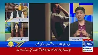 Dr. Usama from PIMH breaks down the hidden dangers of drug abuse&mdash;know the risks, protect your future