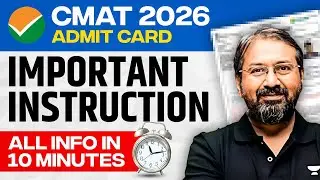 CMAT 2026 Admit Card: Important Instructions & Complete Details | Ronak Shah