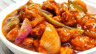 Chilli Soya Bean Recipe in Bengali| সয়া চিলি রেসিপি| Soya Chilli Recipe| Soyabean Recipe In Bengali