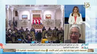 أهمها المنسوجات والسلع الهندسية وصناعة السيارات.. علاء عز يستعرض كل أوجه التعاون بين مصر وتركيا