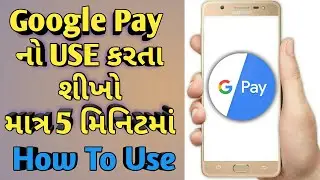 How To Use Google Pay | By New Gujarati Tech | 2020