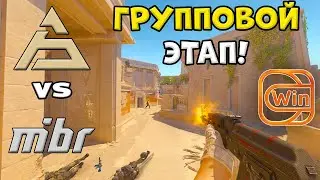 ПРОИГРАВШИЙ ВЫБЫВАЕТ! SAW vs MIBR - ЛУЧШИЕ МОМЕНТЫ - IEM Melbourne 2025 | КС2