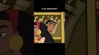 Детский мультик 🫣 #кузко #kuzco