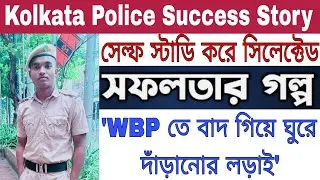 KP Constable Success Story সফলতার গল্প | Rank - 380 | Episode - 02 | KP Constable Selected Candidate