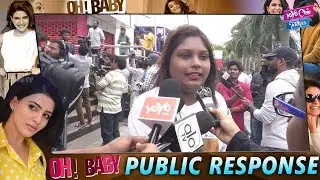 Oh Baby Public Talk | #OhBabyPublicReview | Samantha, NandiniReddy | YOYO Cine Talkies