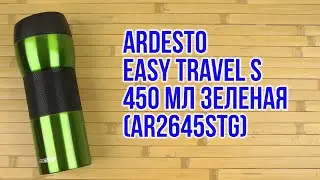 Распаковка Ardesto Easy travel S 450 мл Зеленая (AR2645STG)