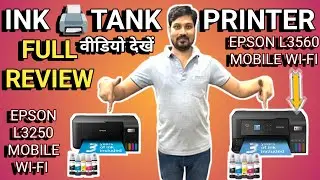 Best Printers in 2025 :Ink Tank Epson L3560 Review Mobile Wi-Fi || ID Card Photocopy || Colour #ink 
