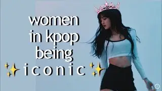 kpop women being iconic 💅