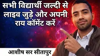 Science Class 10th Ch 2 Aml क्षार एवं लवण बोर्ड में आने वाले प्रश्न @ashishsirsitapur