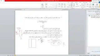 اسئلة واجوبة في انتقال الحرارة