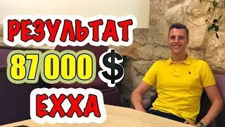 TẠI SAO T&Ocirc;I ĐẦU TƯ V&Agrave;O DỰ &Aacute;N EXXA? KIẾN NGHỊ CỦA T&Ocirc;I ĐẾN TẤT CẢ C&Aacute;C ĐỐI T&Aacute;C MẠNG EXXA