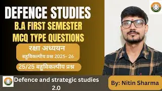 Defence studies 1st semester MCQ!! Defence studies paper MCQ!! Defence studies UGC NET!!