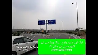 WAY FROM RING ROAD TO NEW LAHORE CITY