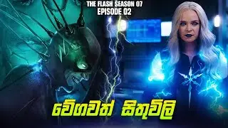 The Flash Season 07 Episode 02 Sinhala Review | The Flash සිංහල Review&The Flash Tv Series Explan