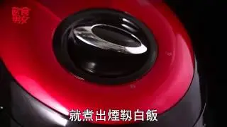 韓國No 1．會說話電飯煲 CUCKOO VOICE IH RICE COOKER